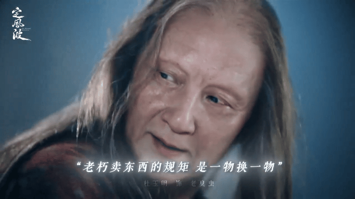 这是请了所有古装剧坏老头吗谁能拒绝《定风波》这种配置？把演过古装坏老头的专业户全