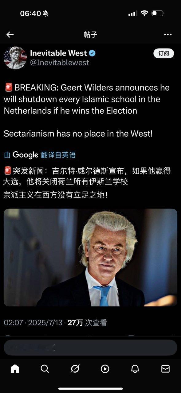 荷兰🇳🇱： ​​​
