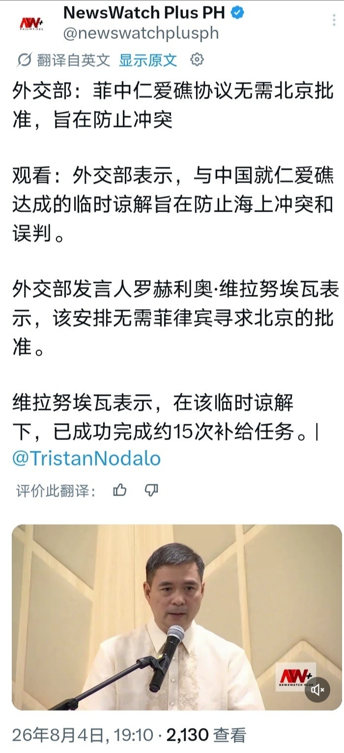 看到这种新闻就是又气又笑！还特么允许他们补给真是服了！所以我们必须迎头痛击才对，