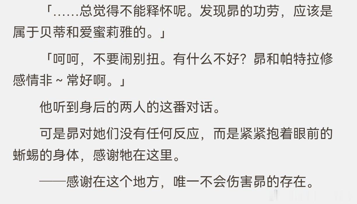 好萌好喜欢，精神濒临破碎的猫已经好久没见过了感觉，可能有一种新人美吧 
