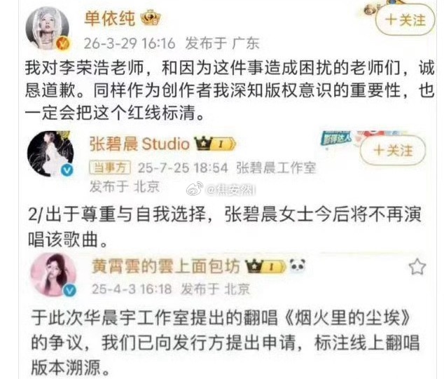 你们好声音出来的都怎么回事？ 