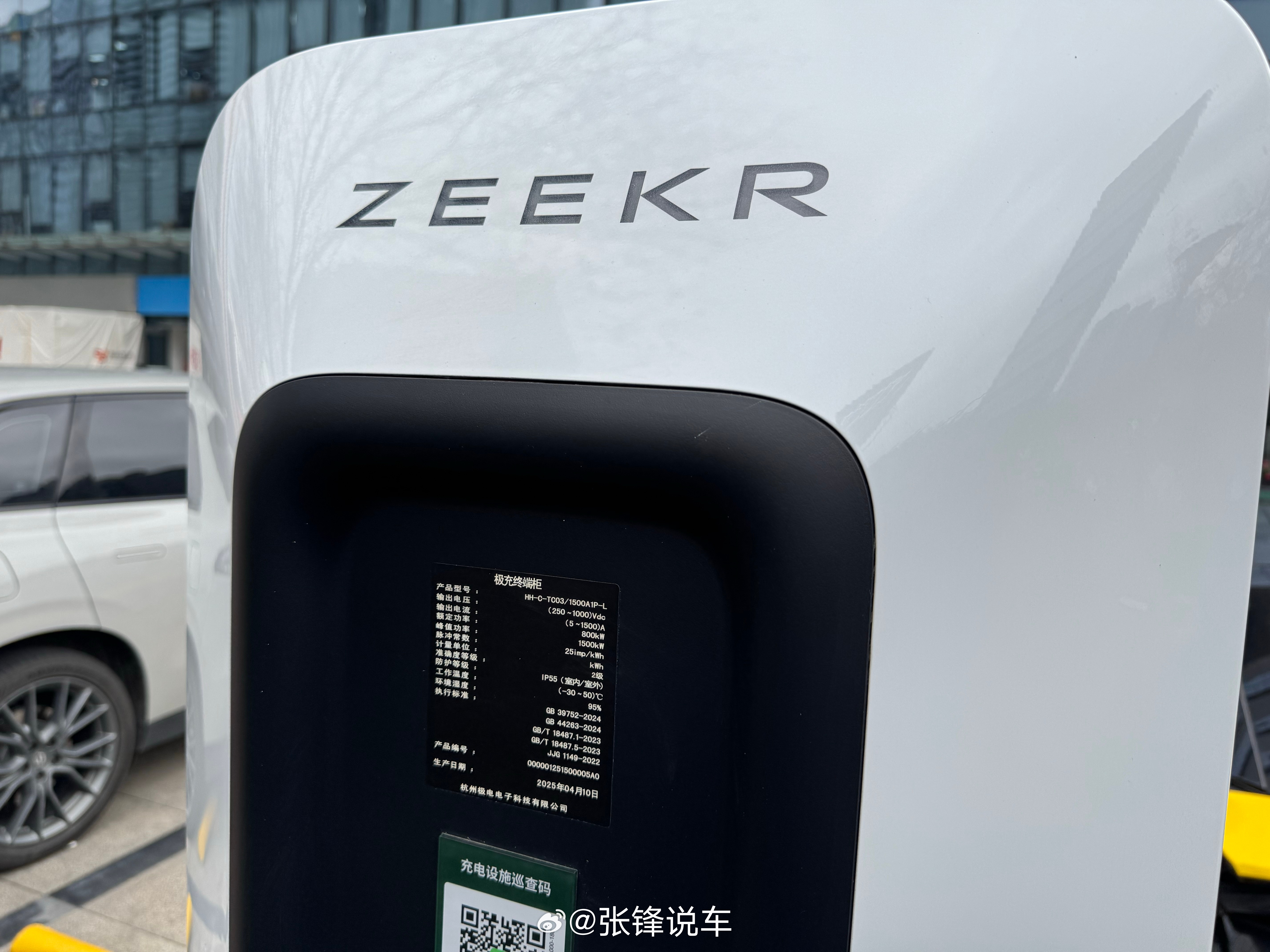 量产半年的充电速度！极氪001实测极充兆瓦桩峰值功率1266.4kW近日，有网友