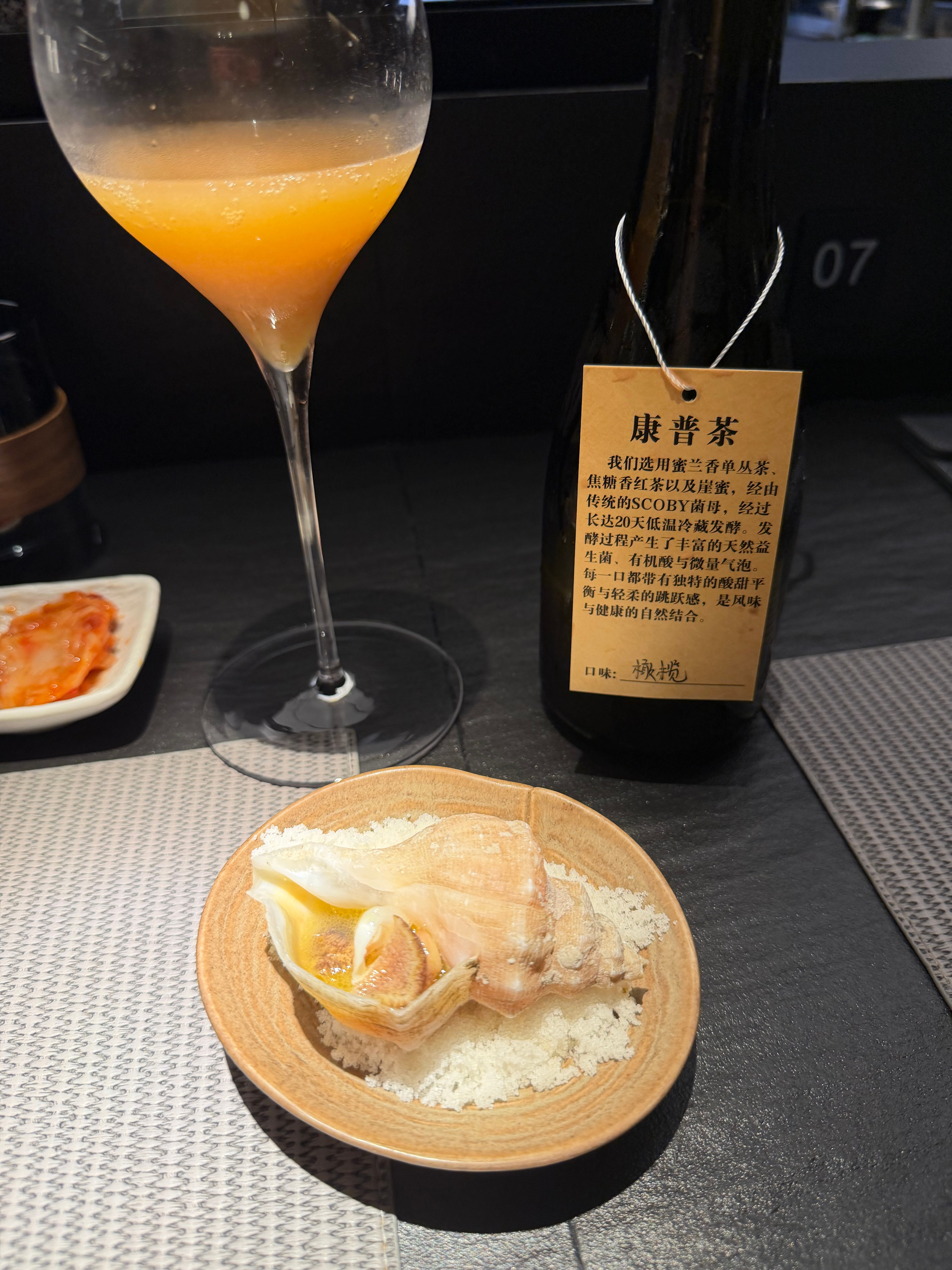 吃了个不知道吃什么的贝类omakase 
