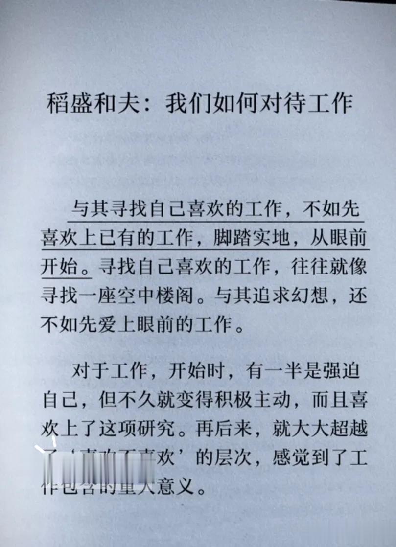 两个人在一起，最重要的感觉就是舒服。每一秒钟的积累成为今天这一天；每一天的积累成