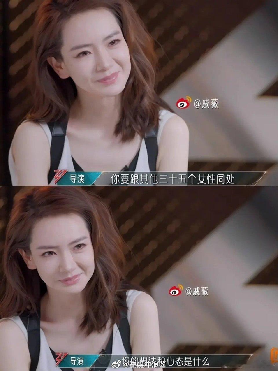 都二胎了戚薇还立这种人设 ​​​