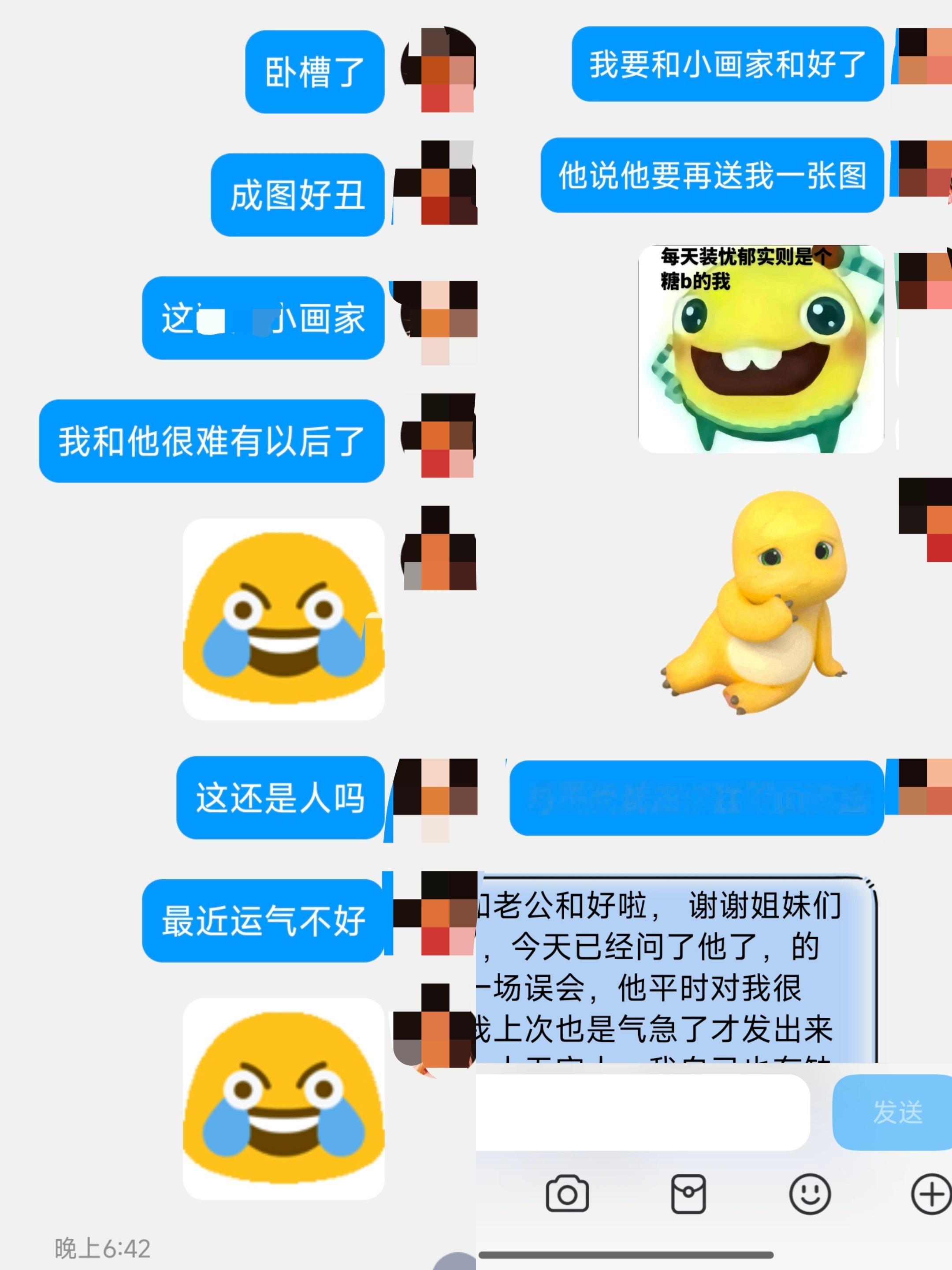 就这么变脸。。。:已经和老公和好啦， 谢谢姐妹们关心  ，今天已经问了他了，的确