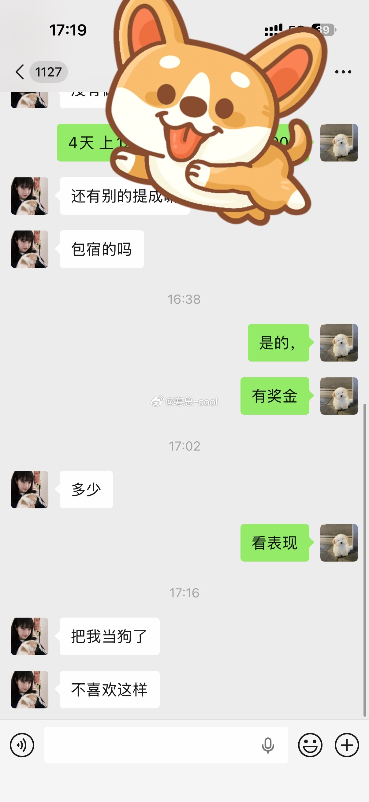怎么啦 宁波