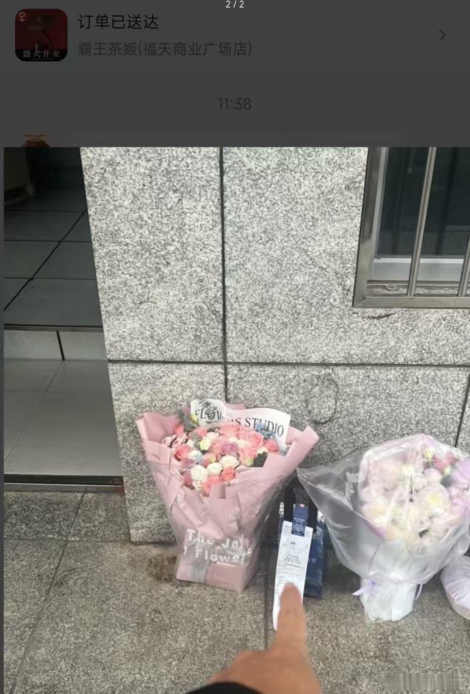 520红包你们都过520去了我的拼好饭就没地放了