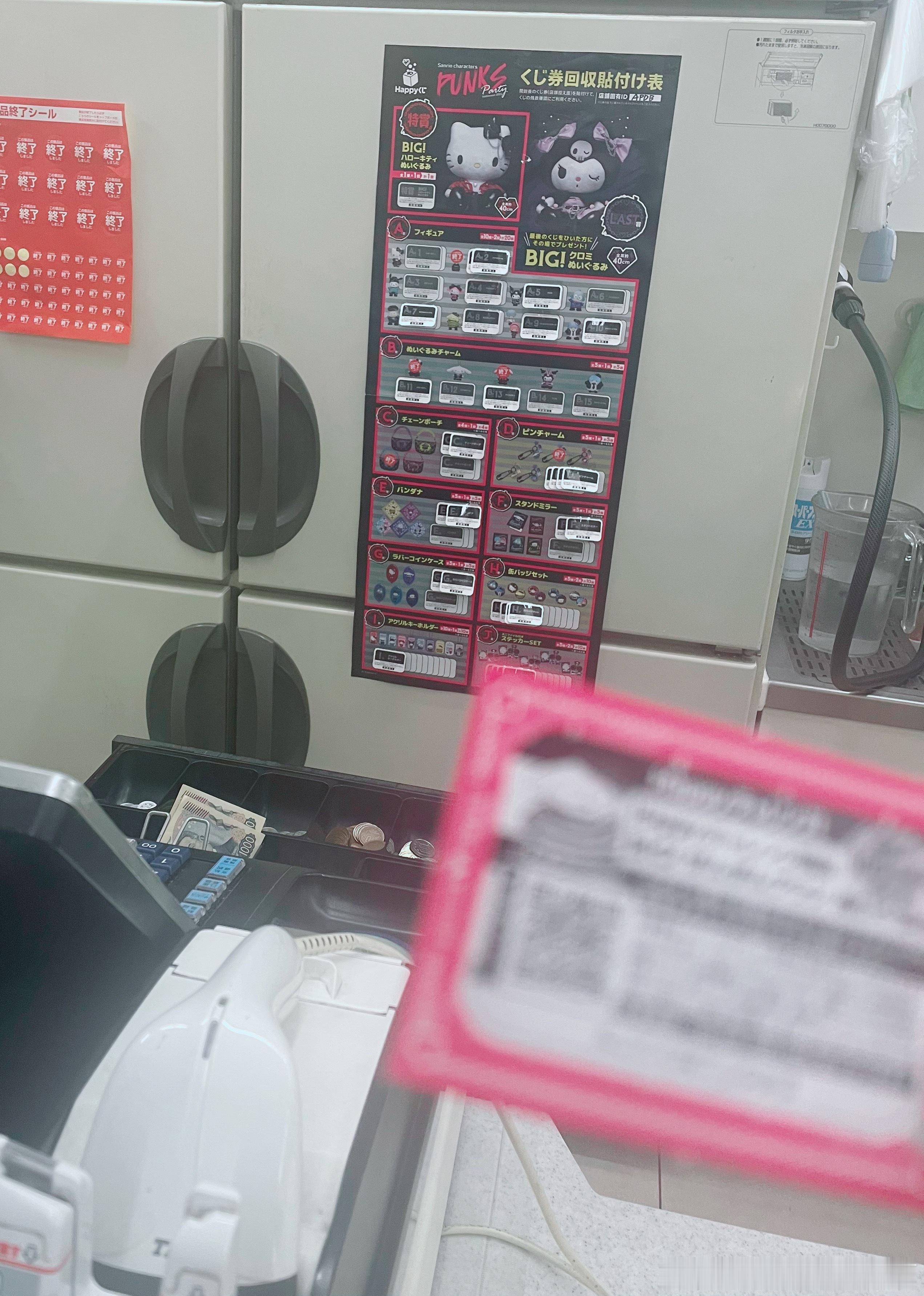 先去现场体验了抽一番赏 ​​​