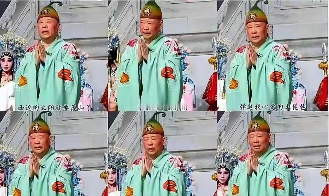 2026年8月，郭德纲武汉演出即兴改编红色经典歌曲一事引发全网热议，武汉市文旅局