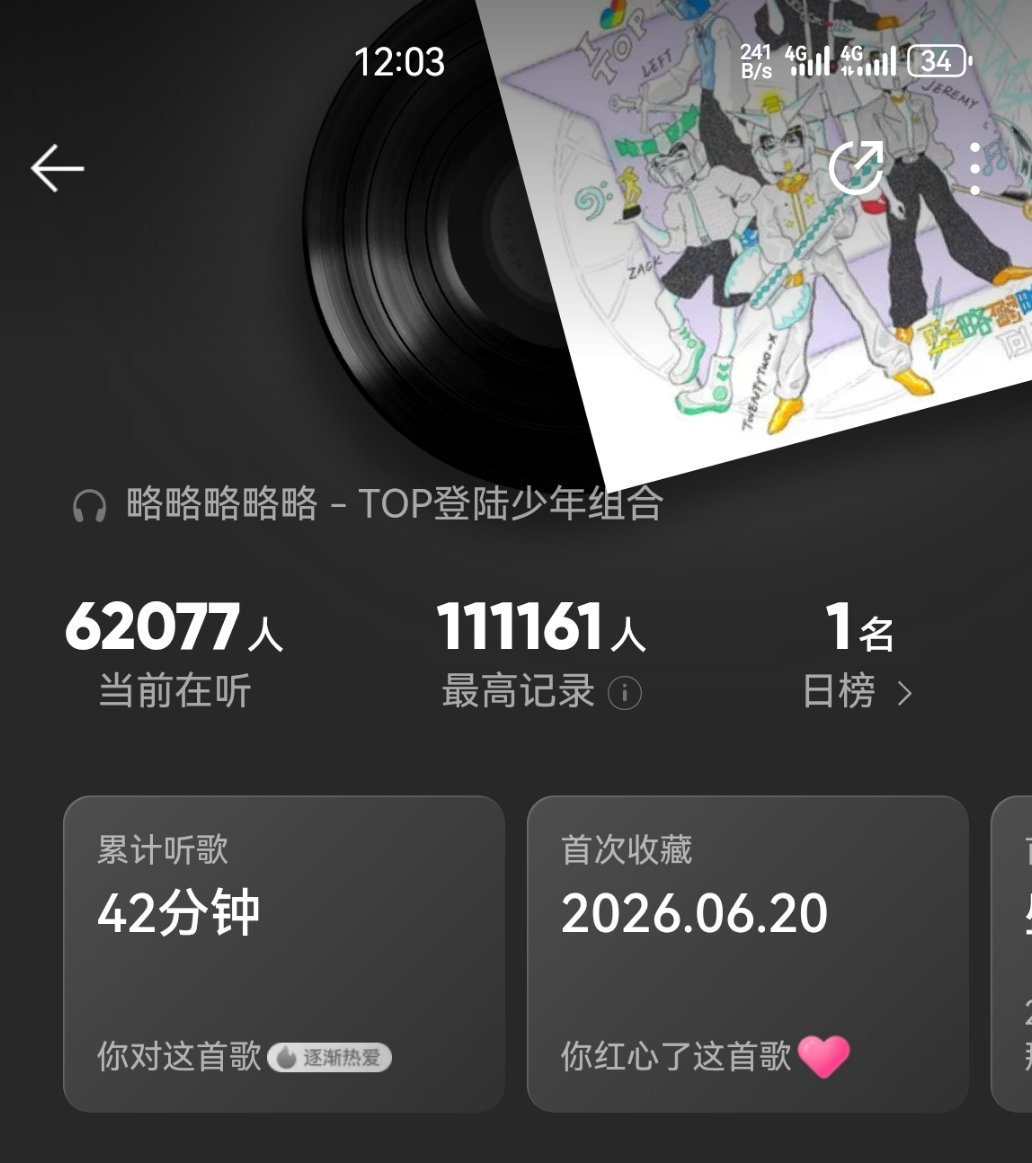 加点zuo料 这次可以的，歌曲成绩很好