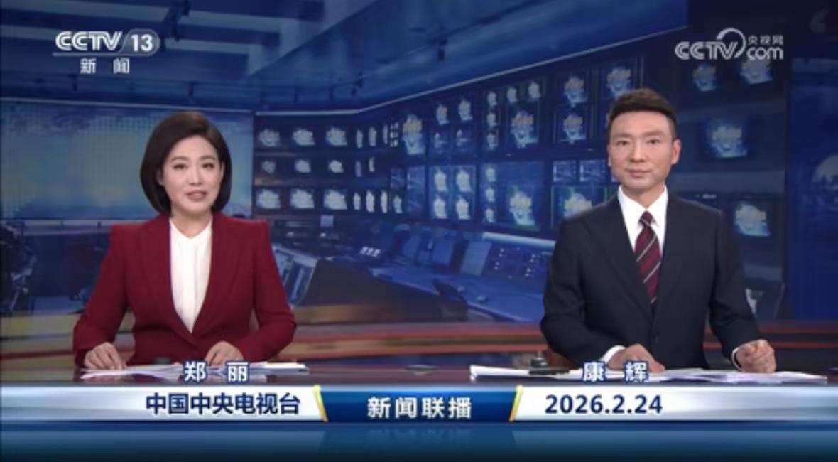 【看联播读商机】2.24板块机会1.  春节假期新能源汽车出行充电量创历史新高（