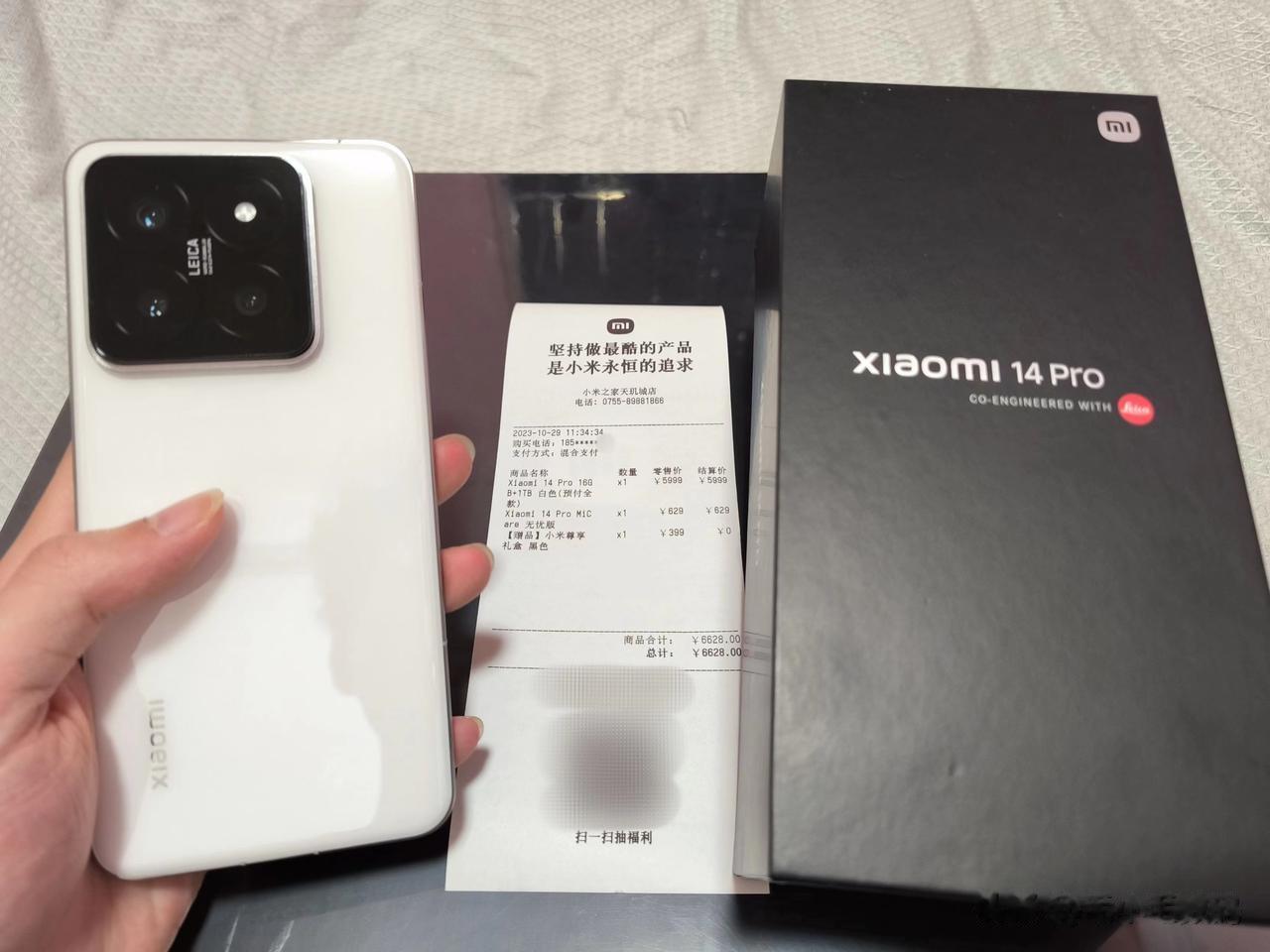 6628入手了小米14 Pro 的顶配+micare，用了几天是真爽~
感觉完全