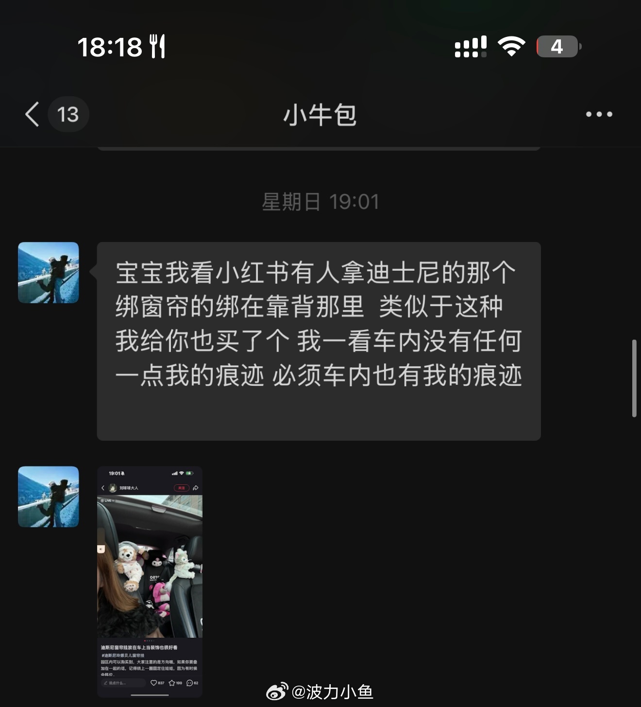 爱让人像小孩[给你小心心][给你小心心][给你小心心] 