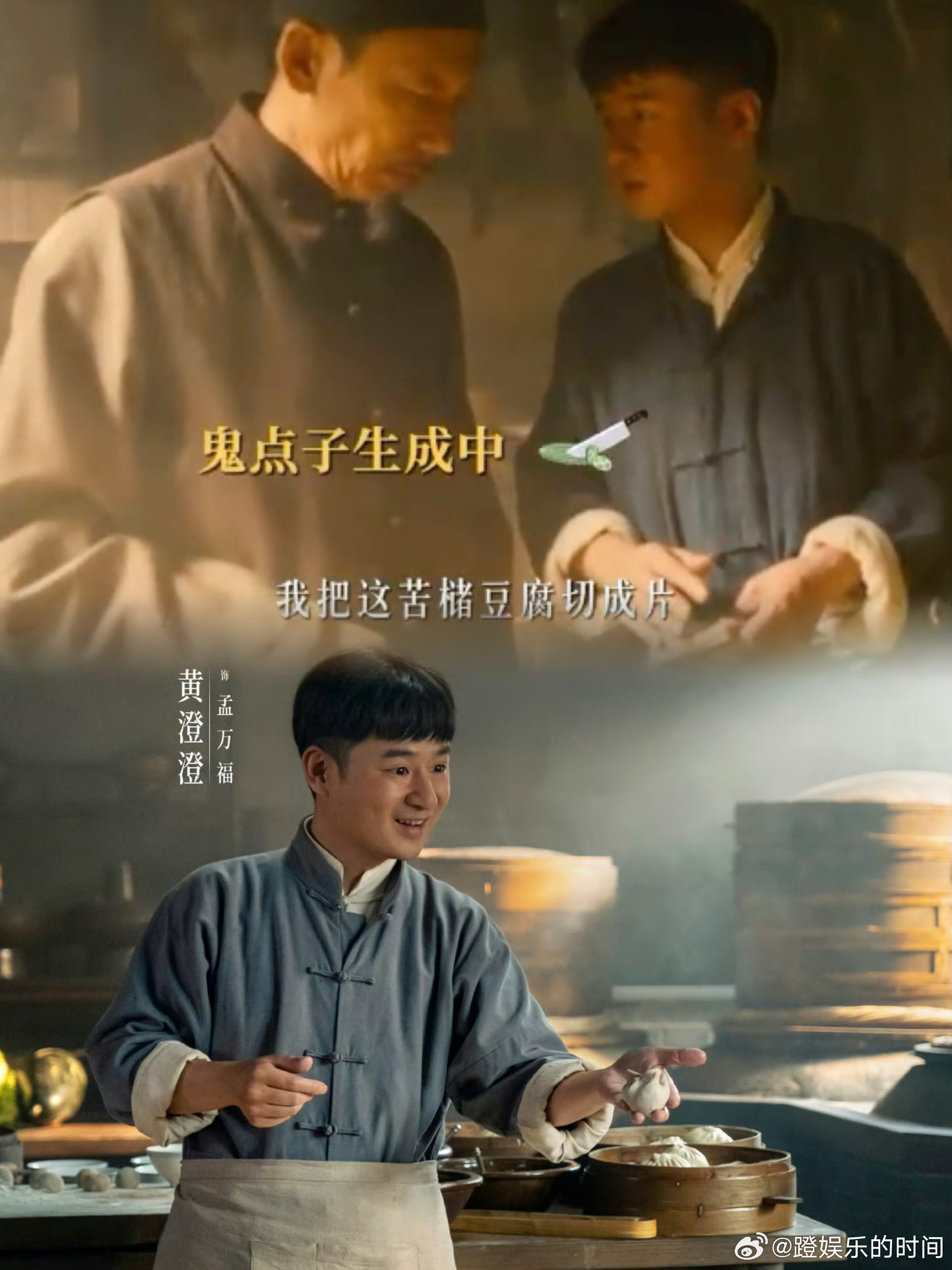 赵丽颖欧豪孙千来给陈宇宙撑场面了赵丽颖欧豪孙千给黄澄澄新剧打call钢厂情谊延续