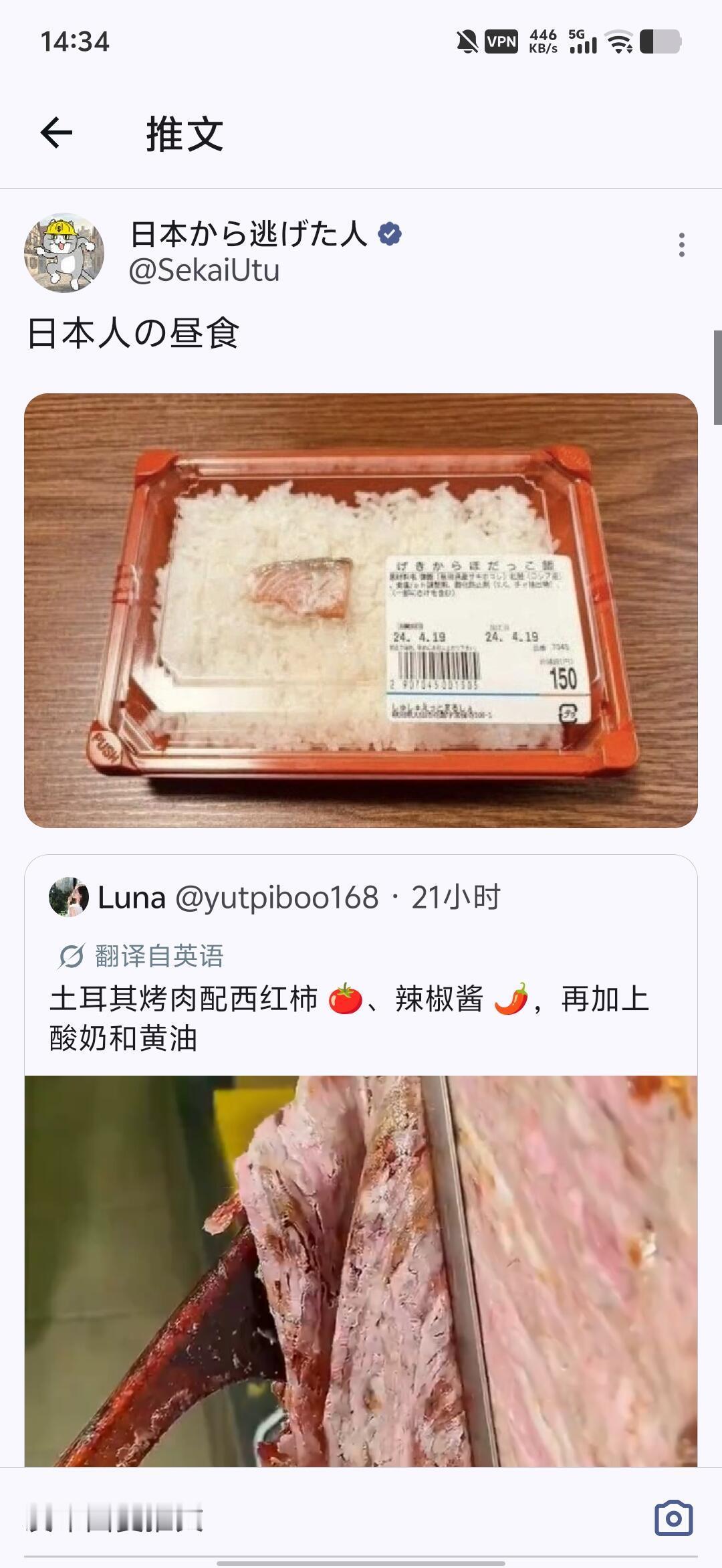 日本牛马还是太超模了。不愧是从学生时代就开始训练出来的。 
