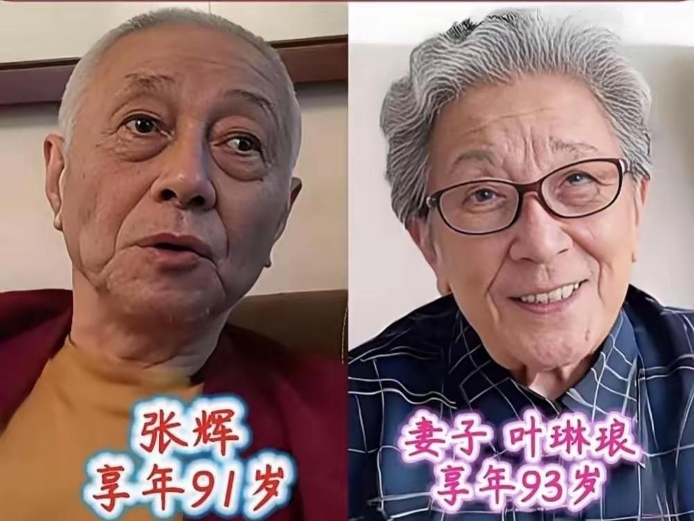 六对老一辈艺术家，把相守二字刻进漫漫岁月。他们很少开口诉说浪漫情话，却用大半辈子