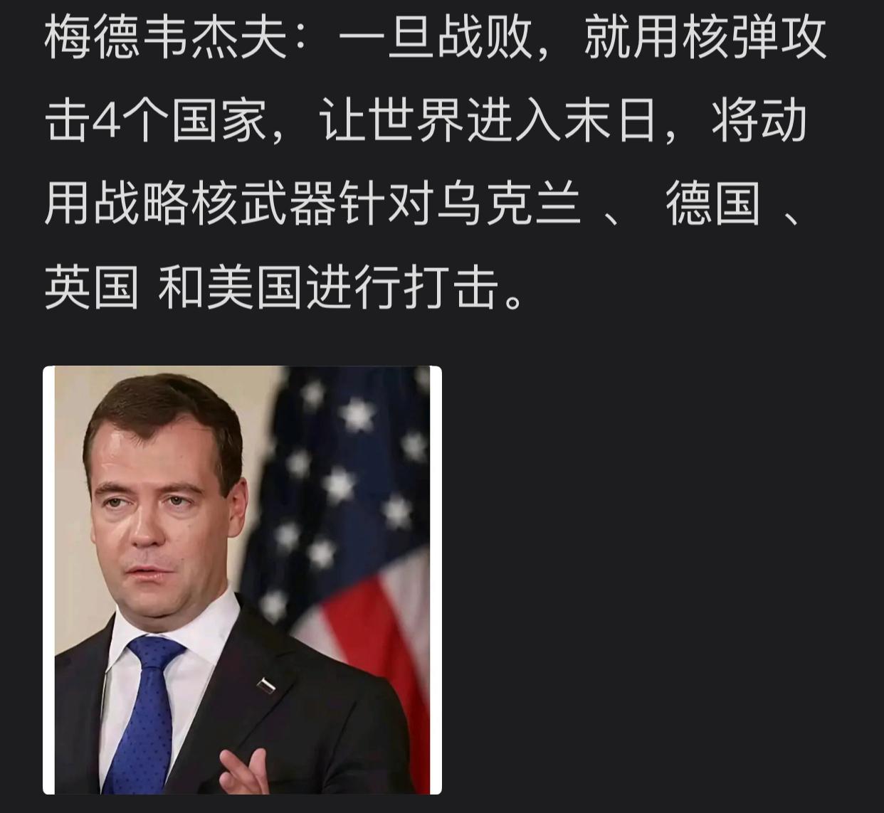前沿
洞见
难道俄罗斯是人类之祸？

评一句：如果是真的，那实在太恐怖了……
