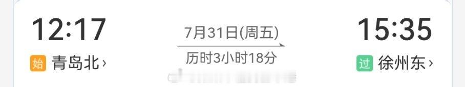 我先替你们看看 