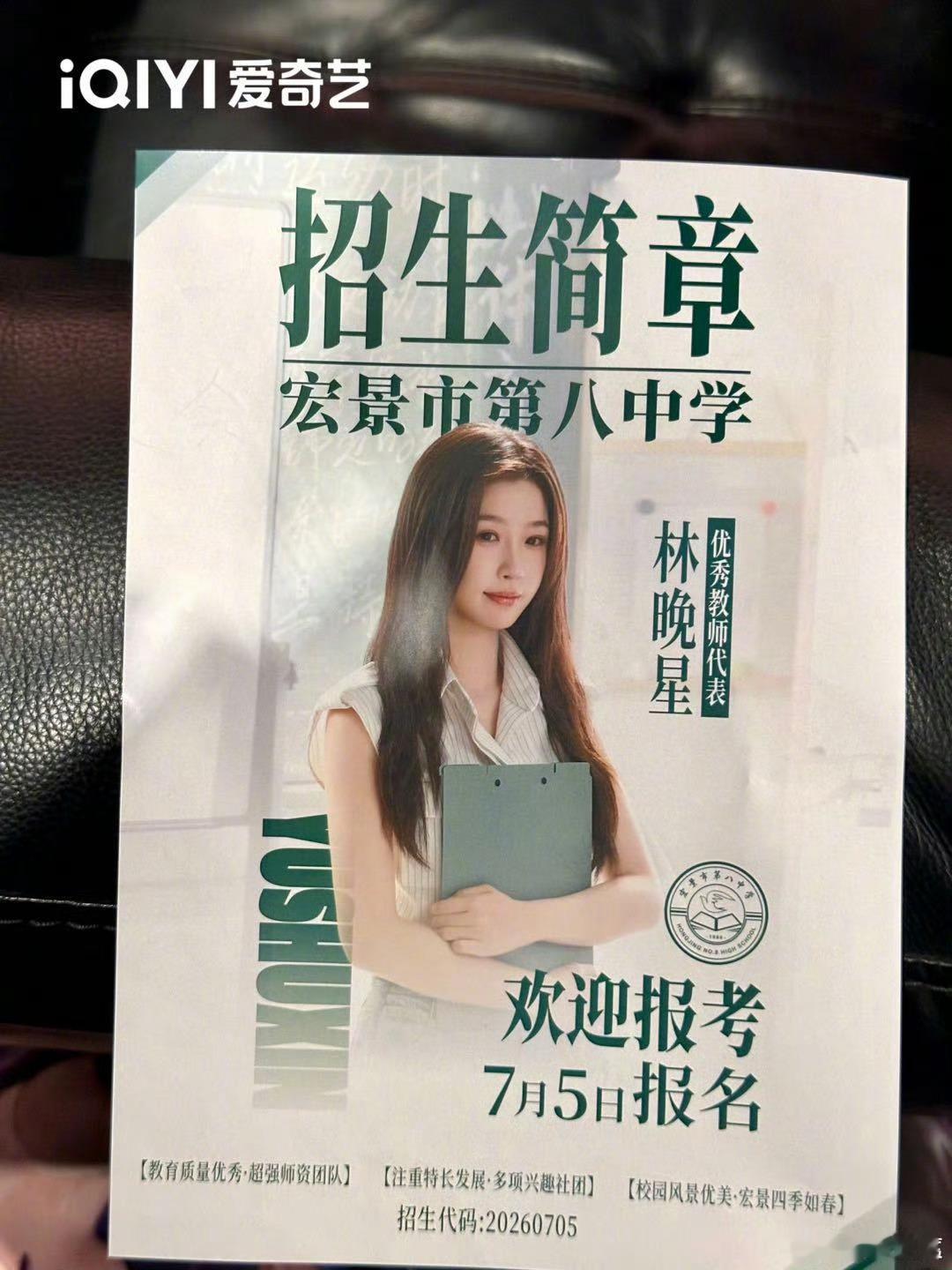 说真的，这次虞书欣确实让人眼前一亮。之前大家总给她贴“甜妹”标签，但《灿如繁星》