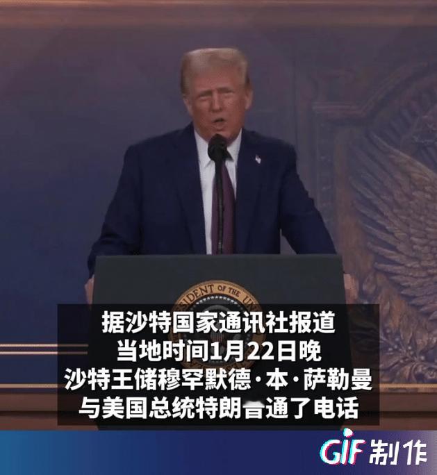 美国得寸进尺的嘴脸太明显了，昨天说完的今天就当屁放了，昨天说如果沙特给他五千亿美