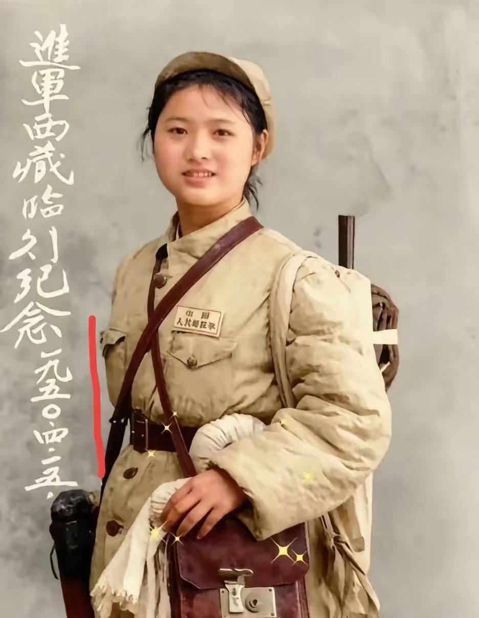 雪域高原上的青春抉择：十八军女兵的进藏征程
 
1950年，解放西藏的重大任务正