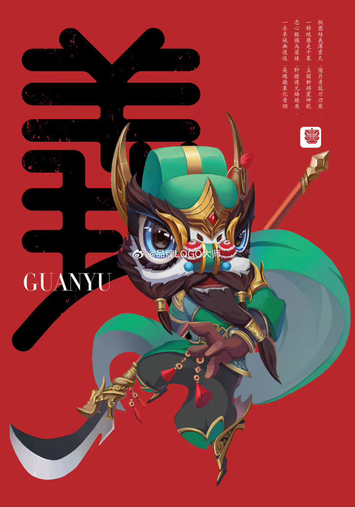 【无缚无解，三国不灭】 