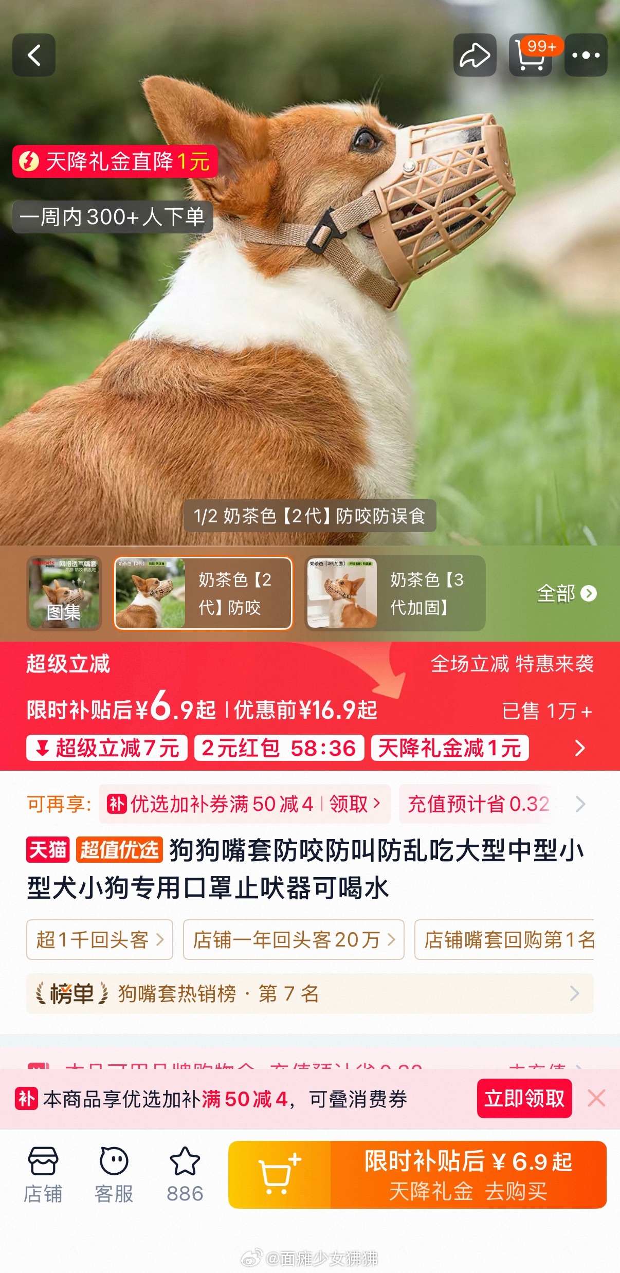 就是说，也不知道楼上超雄每天这么嗨，是不是生日每天都过呢，想给丫送个生日礼物庆祝