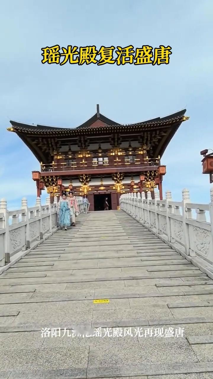 瑶光殿复活盛唐。
洛阳九洲池瑶光殿风光再现盛唐。