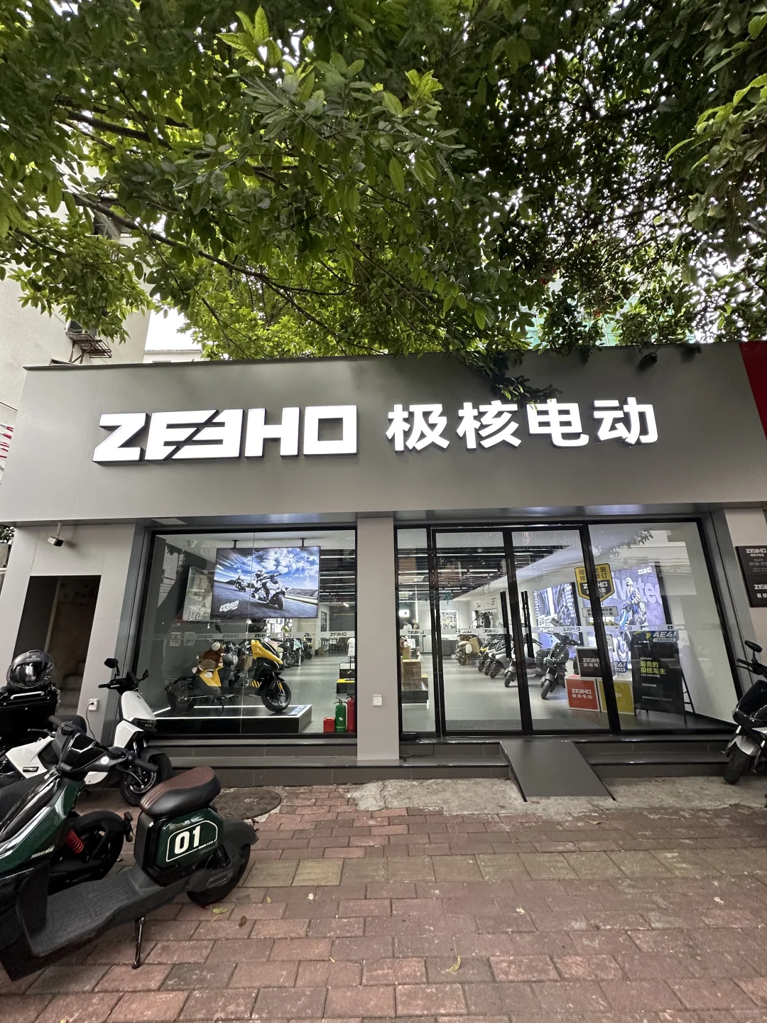 跟我一起去兜风嘛～