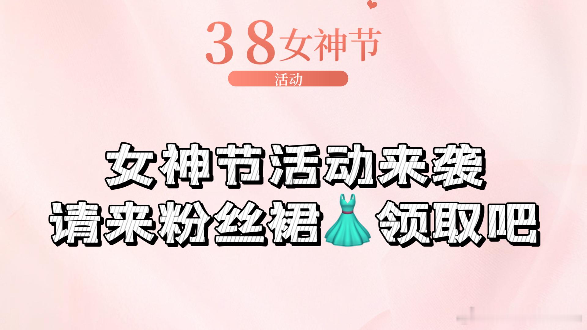 分享图片 ​​​