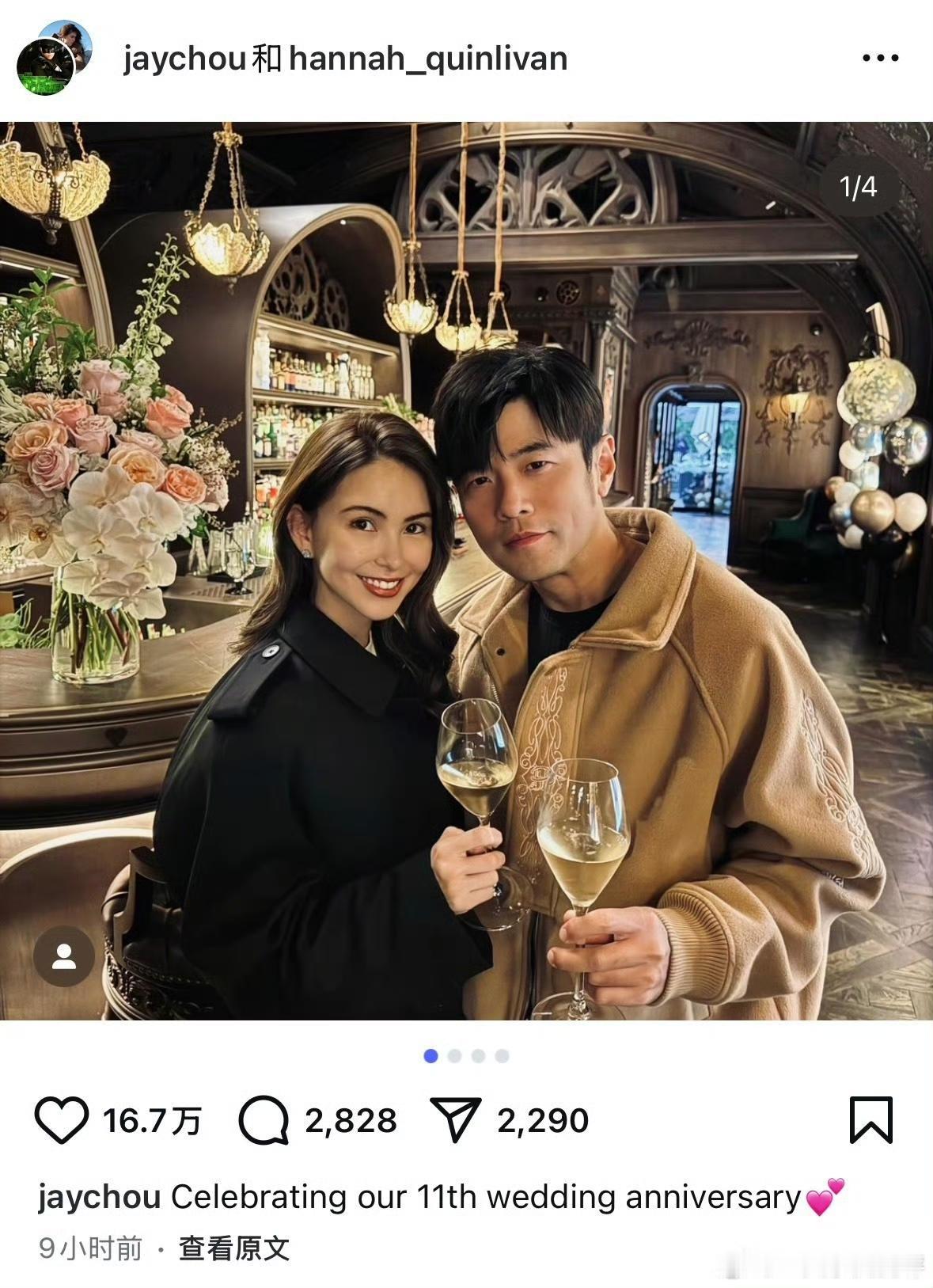 💍周杰伦晒11周年结婚照！从童话婚礼到五口之家，他把歌词里的浪漫活成了现实
 