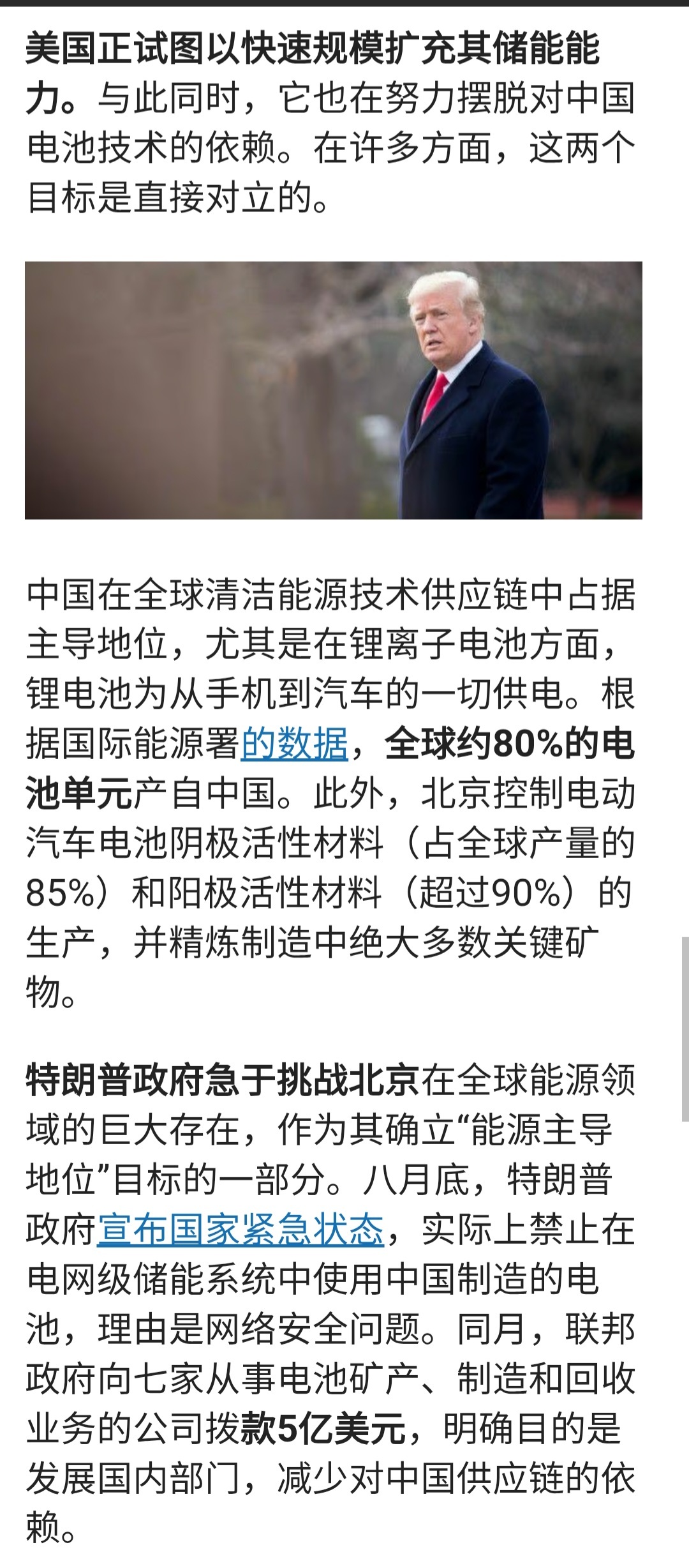 讨论最核心的议题就是在国际贸易支付中，如何绕开美元体系，……。见图4。 ​​​