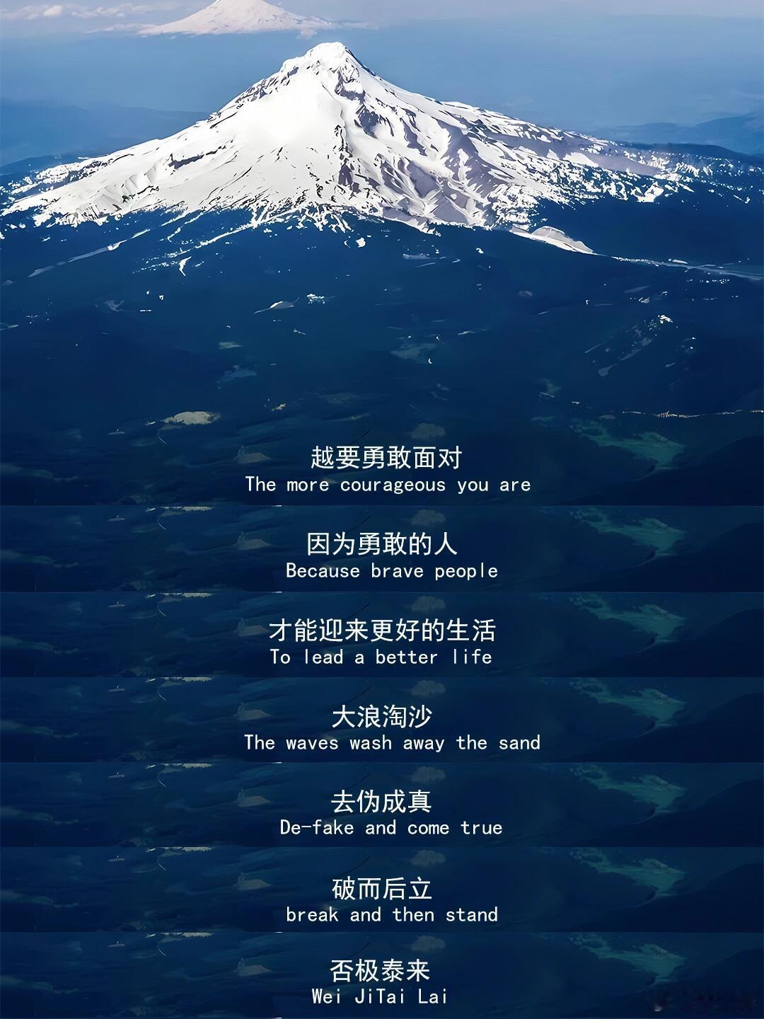 很喜欢一个词：“不破不立”。有些东西必须摧毁，必须放弃，才能迎来新生。不管是消耗