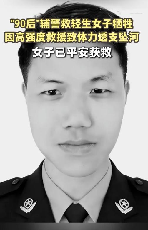 “这纵身一跃，是32岁生命最滚烫的答案！”
 
3月22日凌晨，广西来宾市合山市