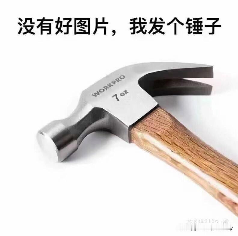 他人赖床，是财力优渥，想酣眠多久便多久；
我之赖床，是囊中羞涩，能省下一餐是一餐