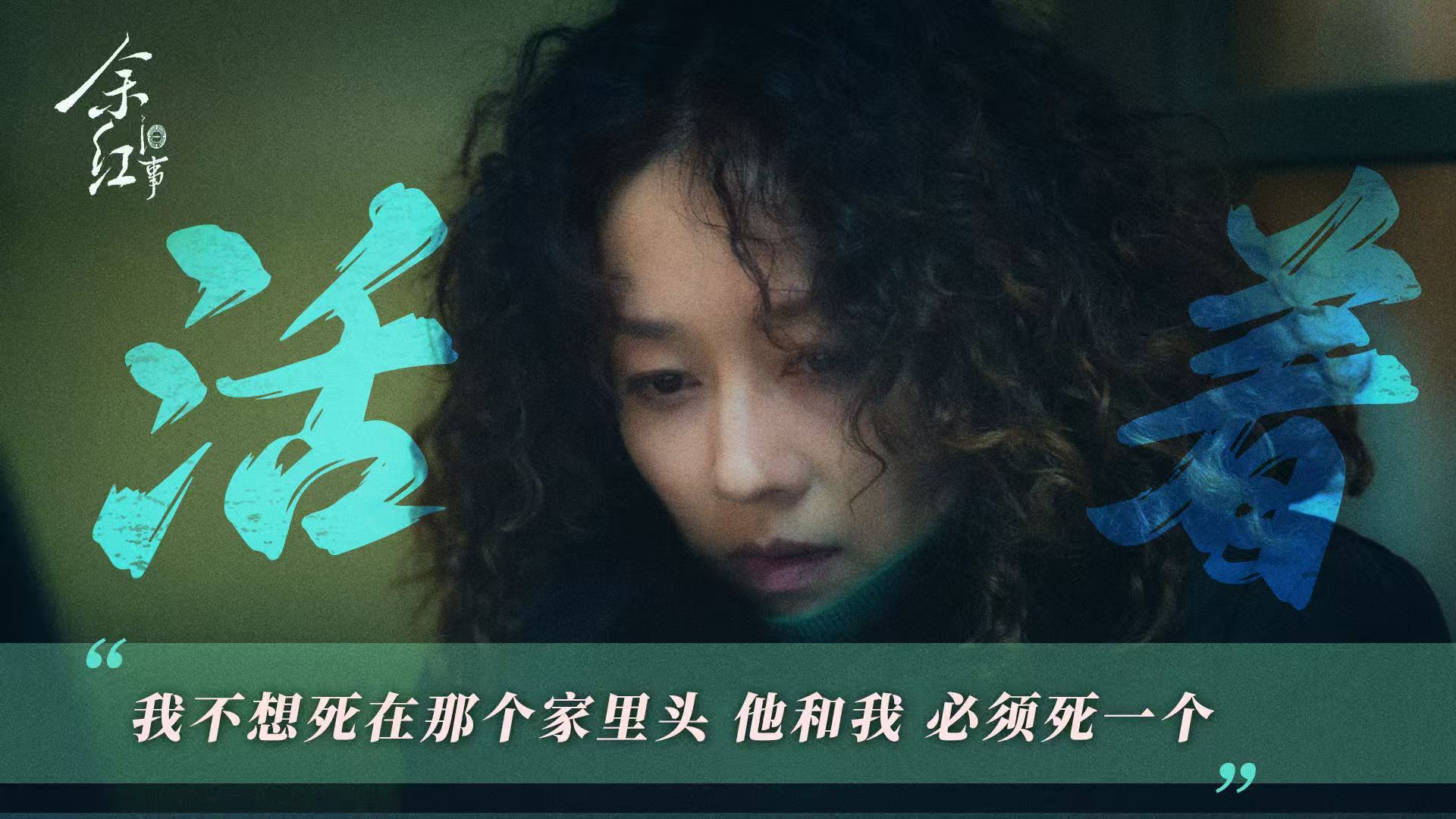 国产剧拍了二婚女主 陈红的悲剧提醒大家，一段坏的婚姻，会一点点磨掉一个人的底气。