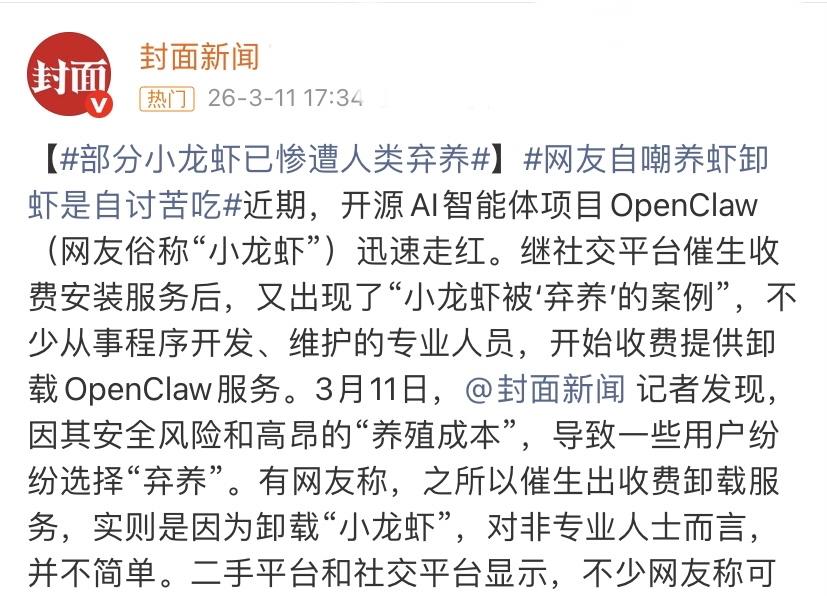不知道你们有没有发现，现在每隔一段时间，就会有一款现象级的AI产品面世，不是说功