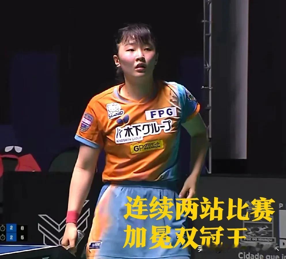 1000积分入账！
张本美和、雨果·卡尔德拉诺连续参加了一站400积分赛事，一站