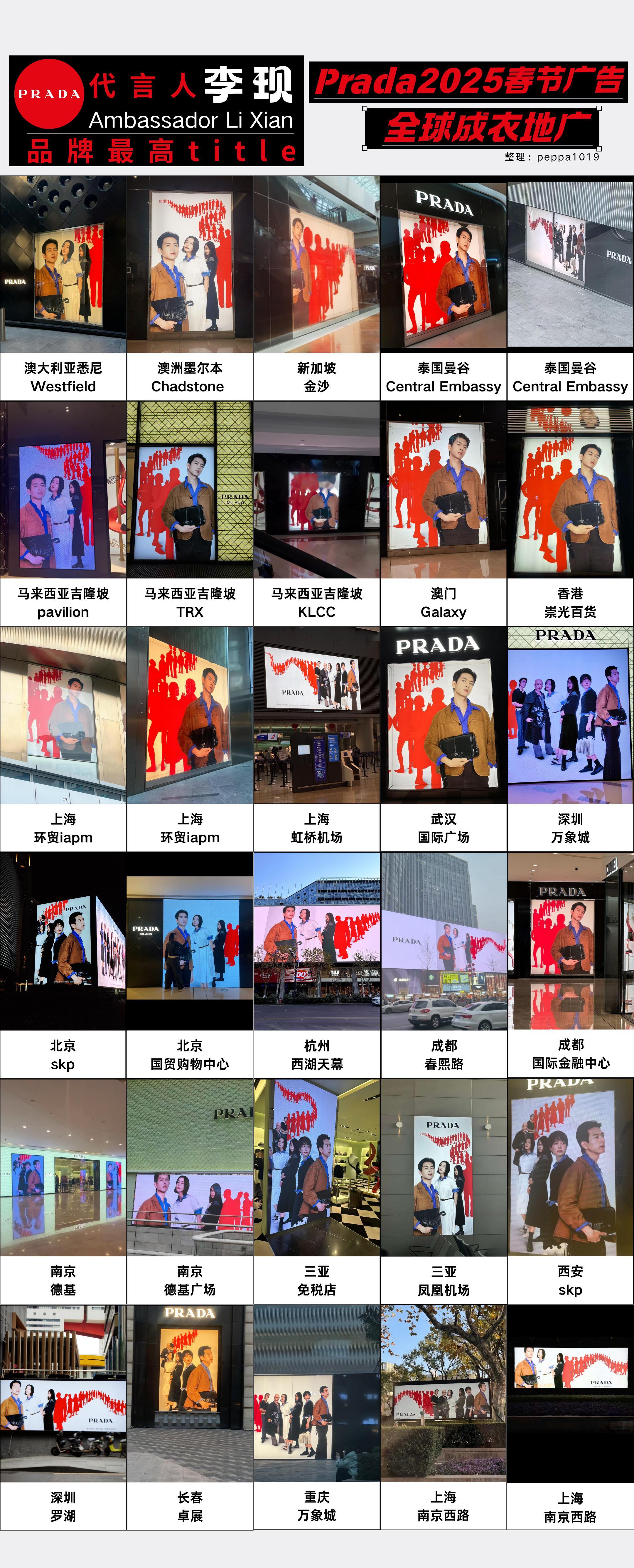 李现 有需要🈳的地方全部铺待遇，李现从没输过，实话实说就能气s人 