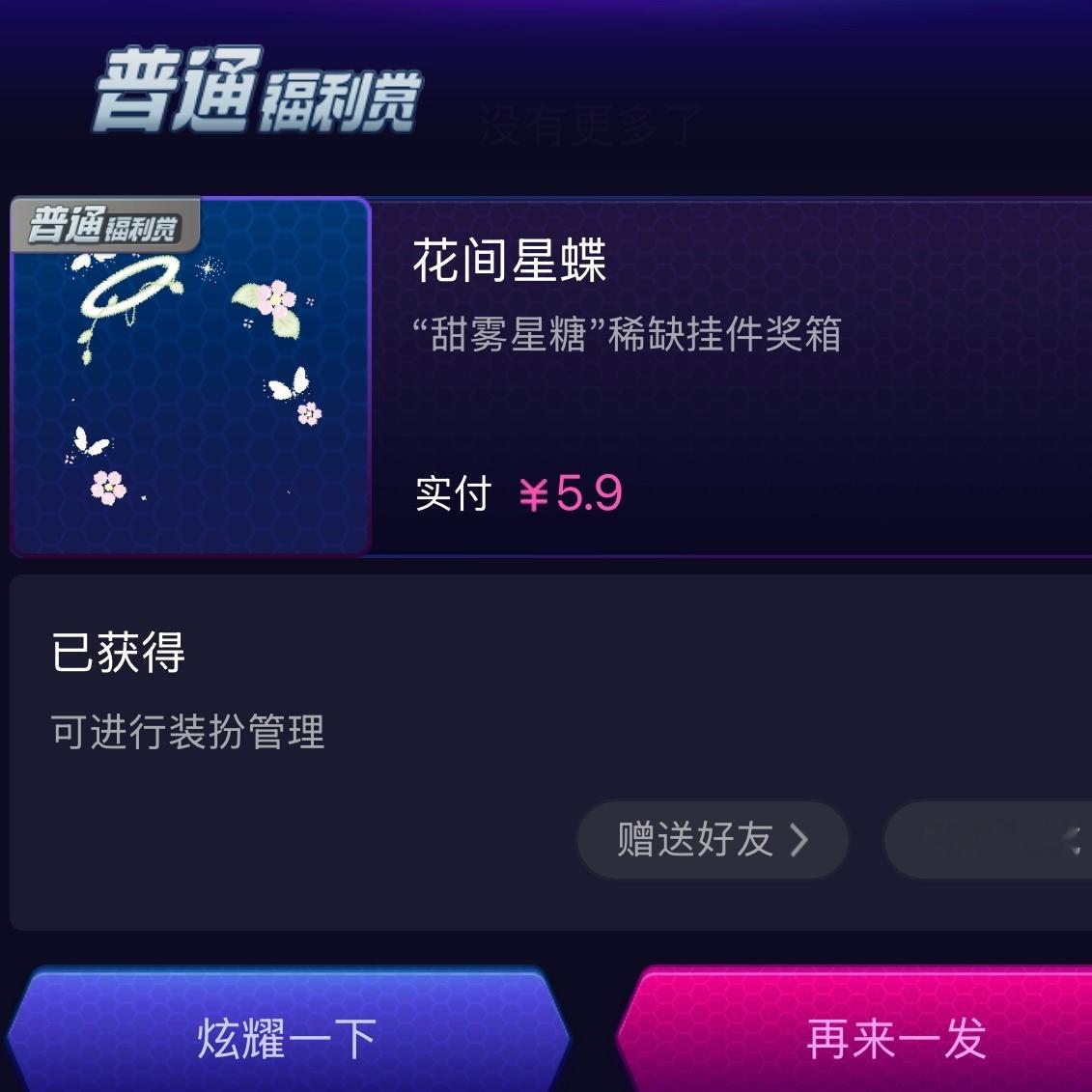 展丞  💖💚展丞 狐兔饲养指南 展丞超话一周年来，希望大家天天开心🍎抽6个