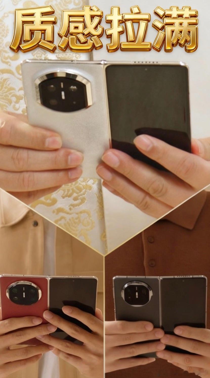 这次的外观戳中审美！镜头模组也有变化！蹲一手发布