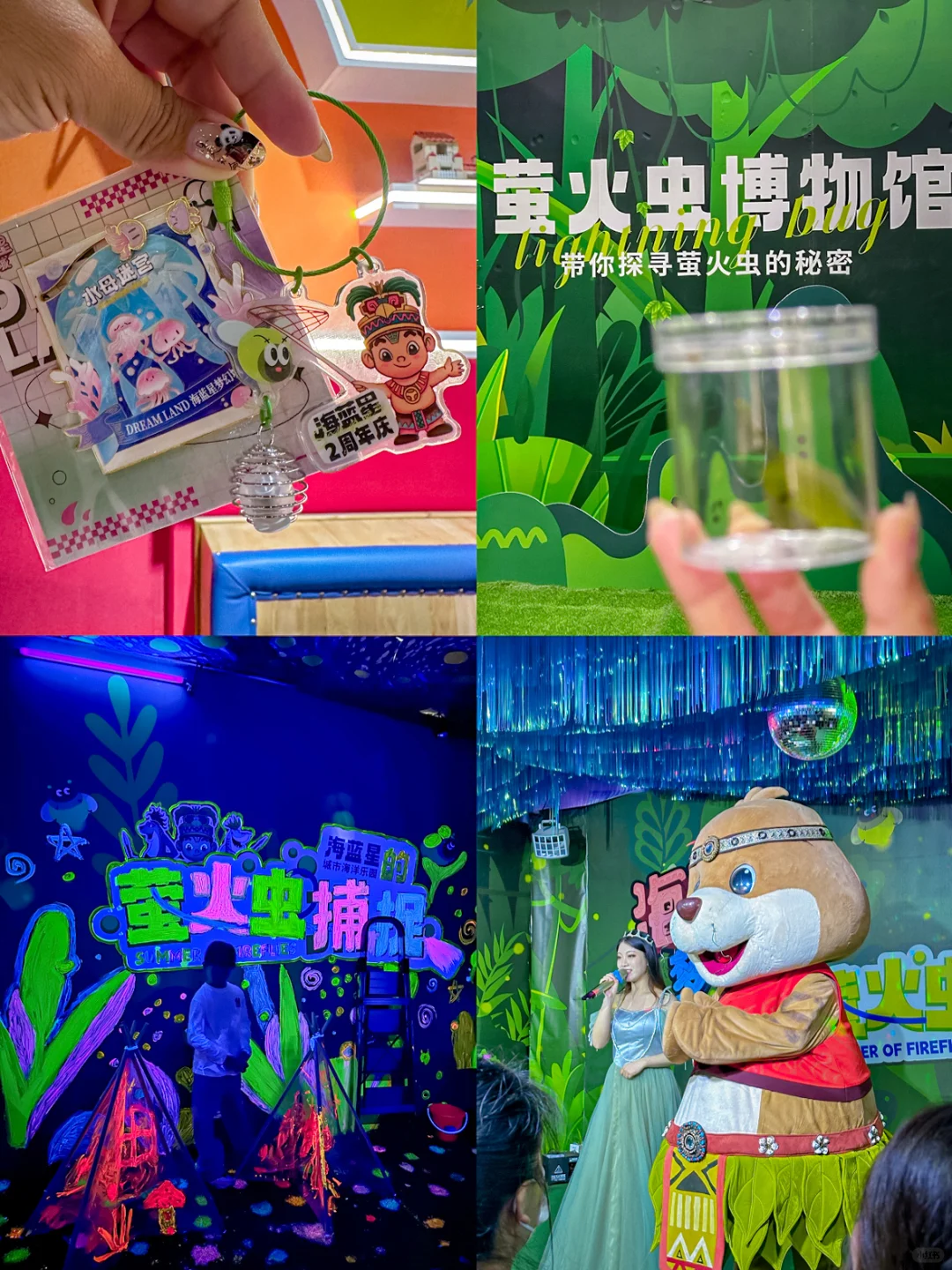 姐妹们海蓝星太好逛了💗新鲜遛娃攻略请收下