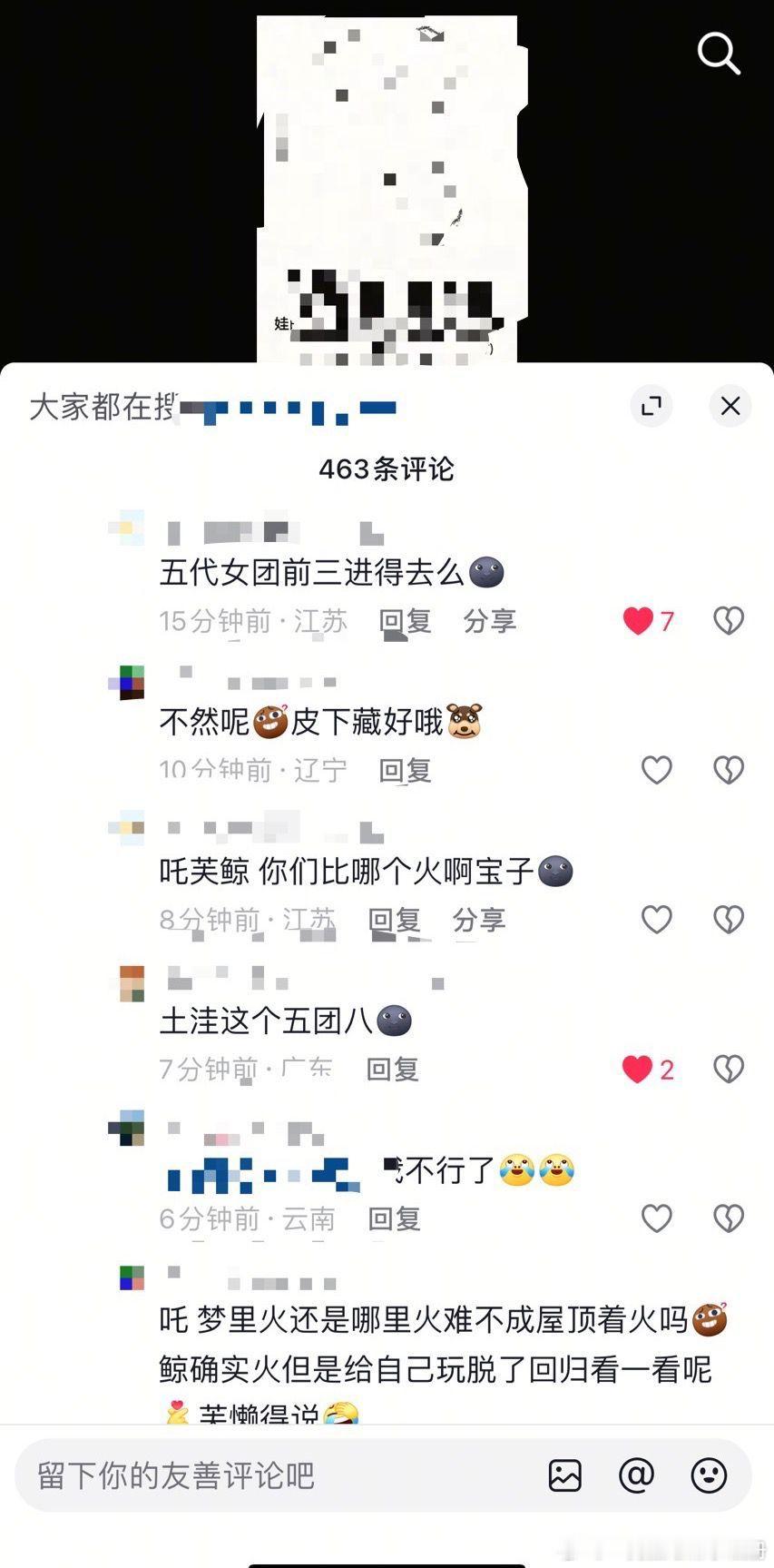 【一克拉】娃粉现在默认自己是五团一了吗？ ​​​