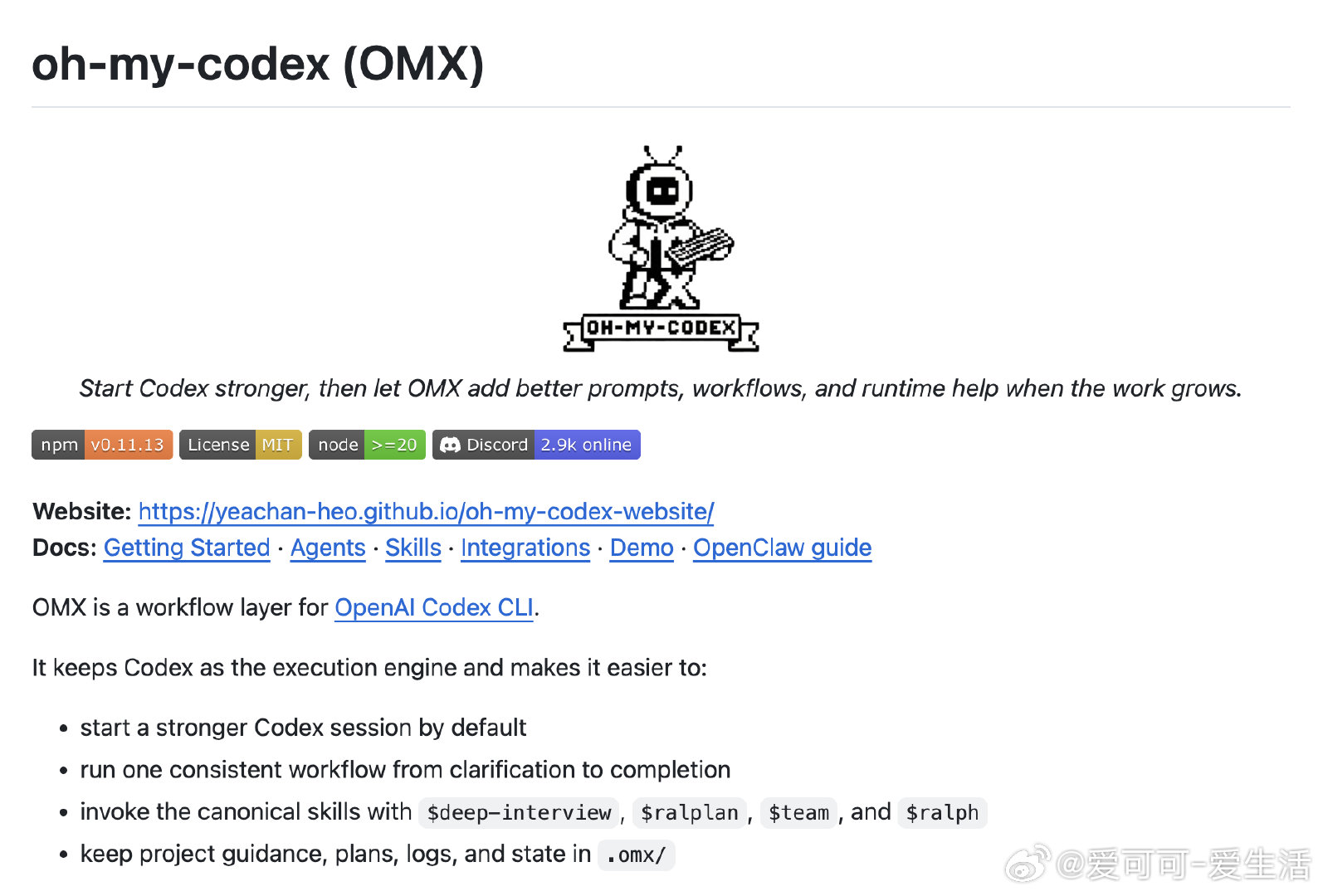 如果说 OpenAI Codex CLI 是开发者手中的利剑，那么 Oh My 