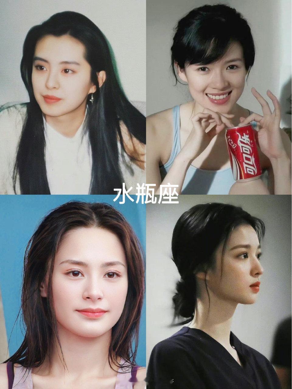 十二星座的长相与气质之女明星 ​​​