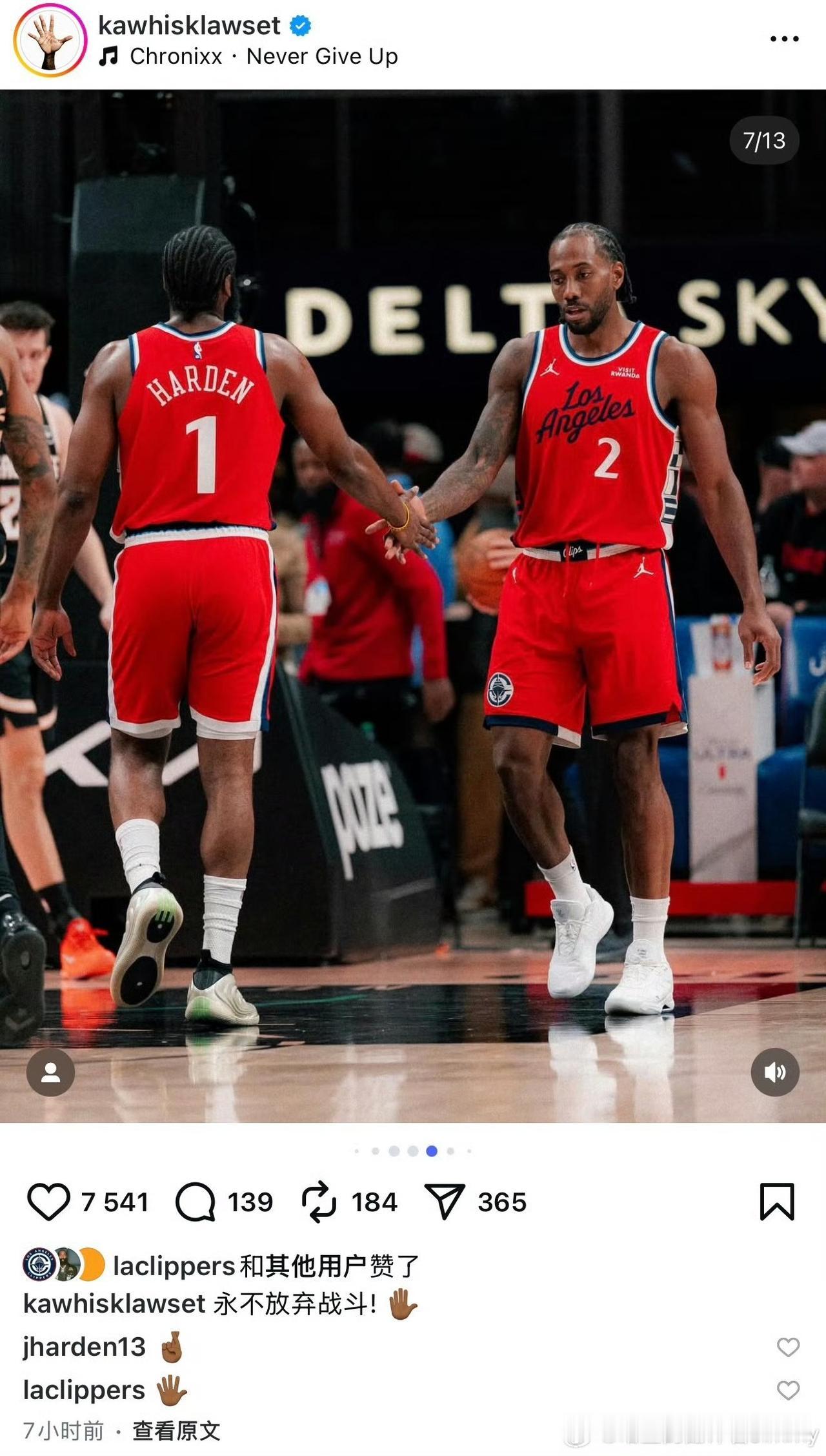 小卡罕见发社媒表决心，哈登积极互动，快船逆袭有望！

今天，平时不怎么爱发动态的