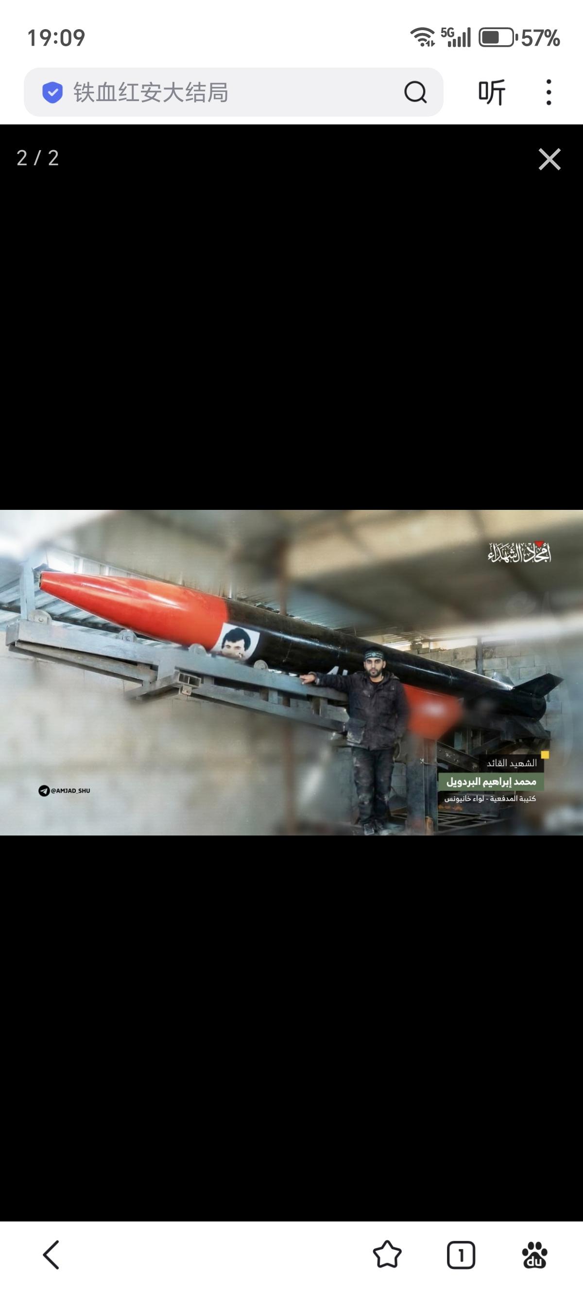 哈马斯还没亡，还在抵抗！

甚至在加沙的地下制造了射程超过250公里的“阿亚什”