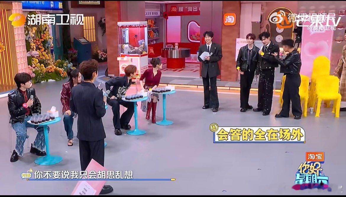 陈立农赶鸭子上架奈何真不会 陈立农的忘词现场太有梗了！“A 歌 B 唱” 环节赶