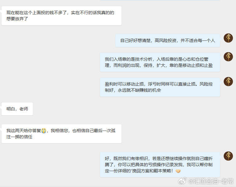 失败的投资：难在行情，困在合作，死于误导在这个市场，赚钱很难也简单。你不仅仅要经